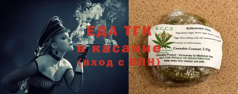 Еда ТГК марихуана  omg сайт  Анадырь  купить  сайты 