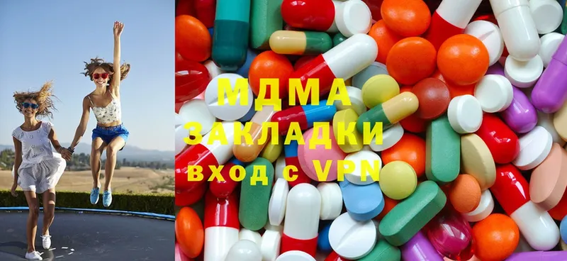 MDMA молли  Анадырь 